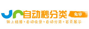 双路镇今日热搜榜